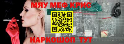 spice Бузулук