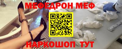 ALPHA PVP Будённовск