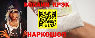 стафф Волгодонск