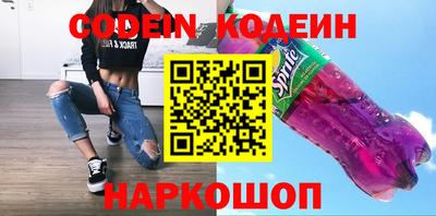 spice Бузулук