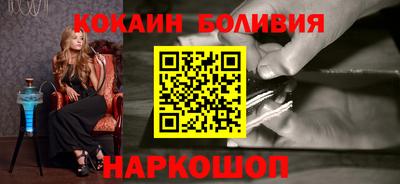 spice Бузулук