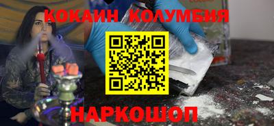 ALPHA PVP Будённовск
