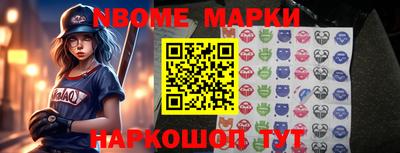 мет Волжский
