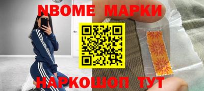 мет Волжский