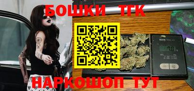 spice Бузулук