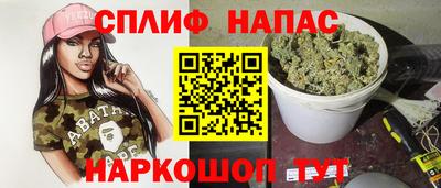 стафф Волгодонск