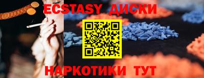 стафф Волгодонск