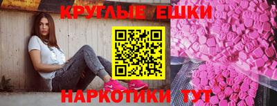spice Бузулук