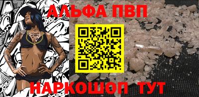 стафф Волгодонск