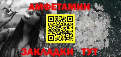 таблы Бугуруслан