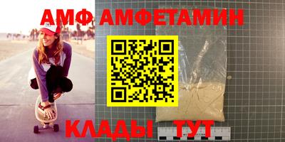 ALPHA PVP Будённовск