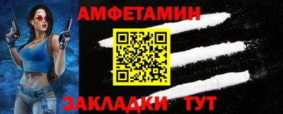 трава Волжск