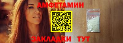 трава Волжск