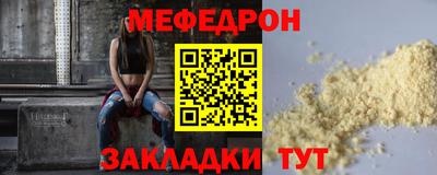 трава Волжск