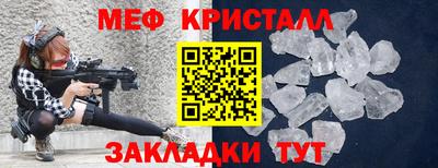 таблы Бугуруслан