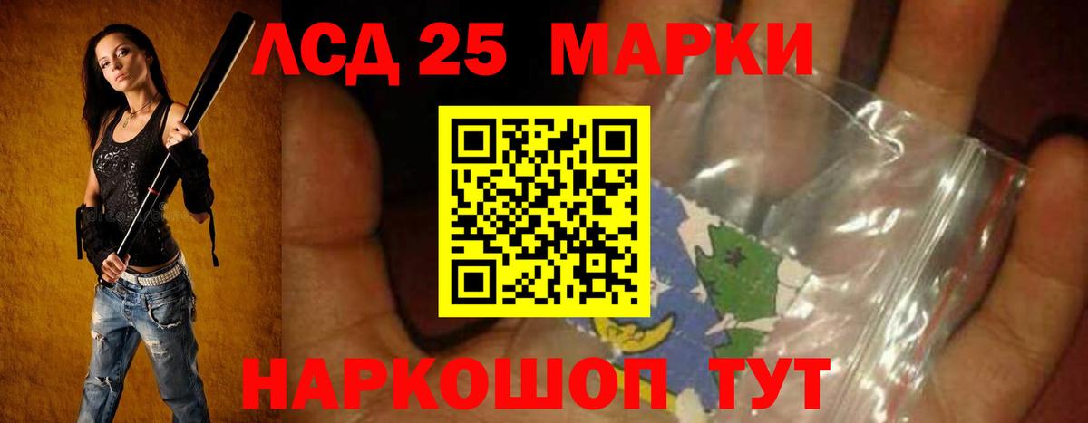 Саяногорск  Лсд 25 экстази ecstasy  LSD-25 экстази ecstasy  Вход с VPN 