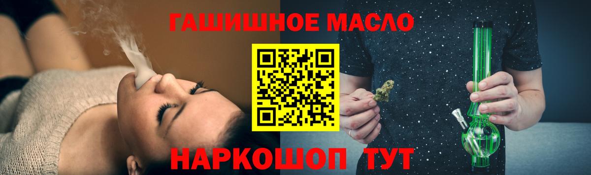Дистиллят ТГК вейп Саяногорск