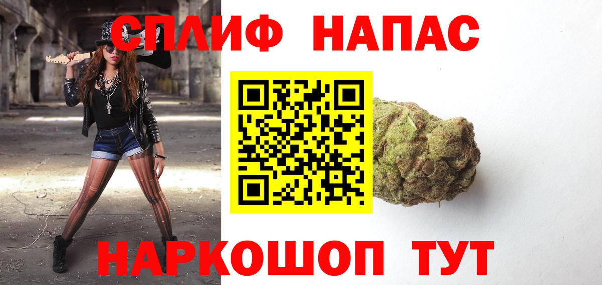 Бошки Шишки марихуана  Конопля ГИДРОПОН  Вход с VPN  Бошки Шишки планчик  Саяногорск 