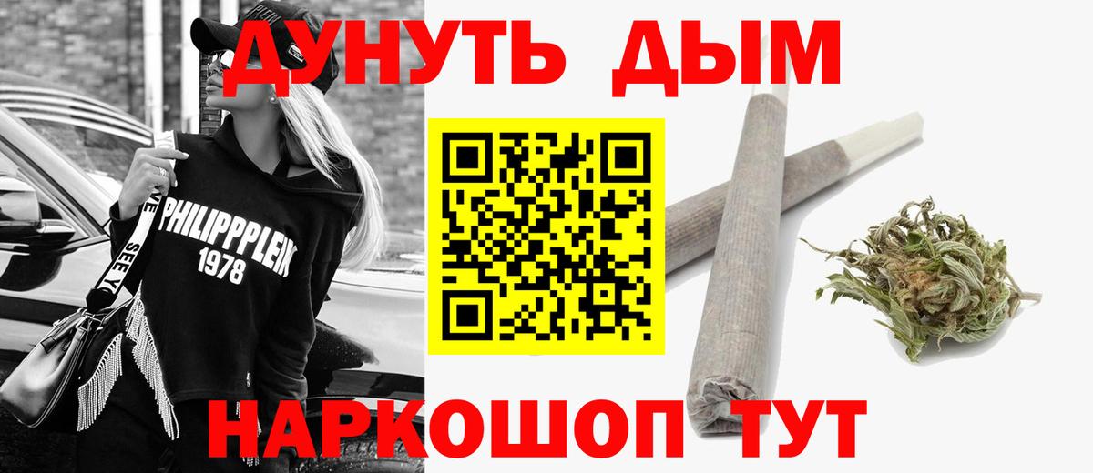 МАРИХУАНА Bruce Banner Саяногорск